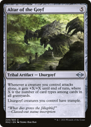 Altar of the Goyf (MH2-220)  - Modern Horizons 2