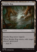 Bojuka Bog (DSC-265)  - Duskmourn: House of Horror Commander