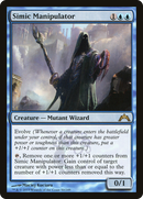 Simic Manipulator (GTC-050)  - Gatecrash