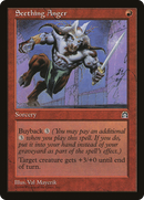 Seething Anger (STH-)  - Stronghold
