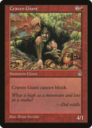 Craven Giant (STH-)  - Stronghold