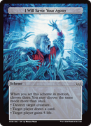 I Will Savor Your Agony (Full Art) (A:DSC-338)  - Duskmourn: House of Horror Commander