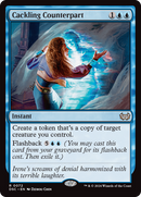 Cackling Counterpart (DSC-072)  - Duskmourn: House of Horror Commander