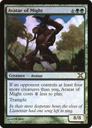 Avatar of Might (10E-251★)  Foil - Tenth Edition