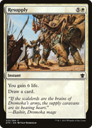 Resupply (DTK-032) - Dragons of Tarkir Foil
