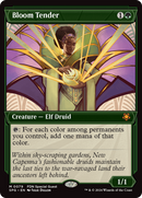 Bloom Tender (SPG-079) - Special Guests: (Showcase) Foil