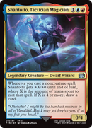 Shantotto, Tactician Magician (FIN-241)  Foil - FINAL FANTASY