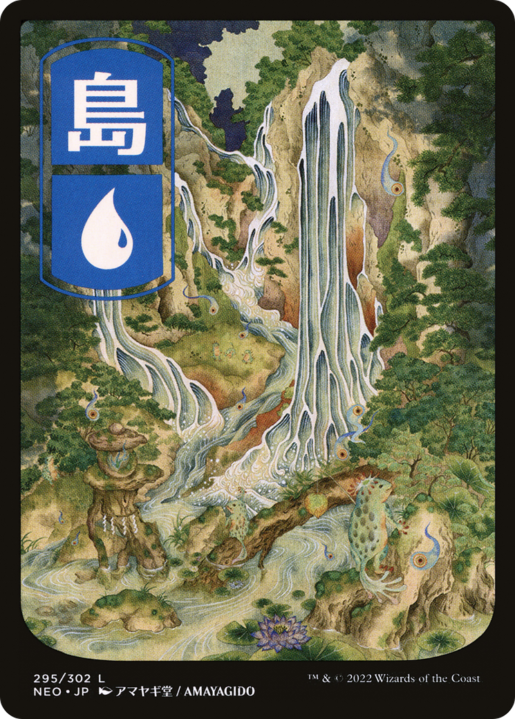 Island (295) - JP Full Art (NEO-295)  Foil - Kamigawa: Neon Dynasty: (Full Art)