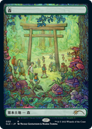 Forest (Tokyo Lands) (SLD-050)  - Secret Lair Drop