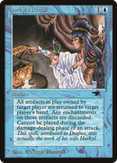 Hurkyl's Recall (ATQ-)  - Antiquities