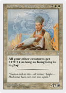 Kongming, "Sleeping Dragon" (PTK-009)  - Portal Three Kingdoms