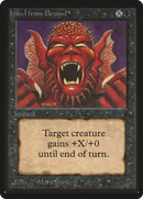 Howl from Beyond (LEB-)  - Limited Edition Beta