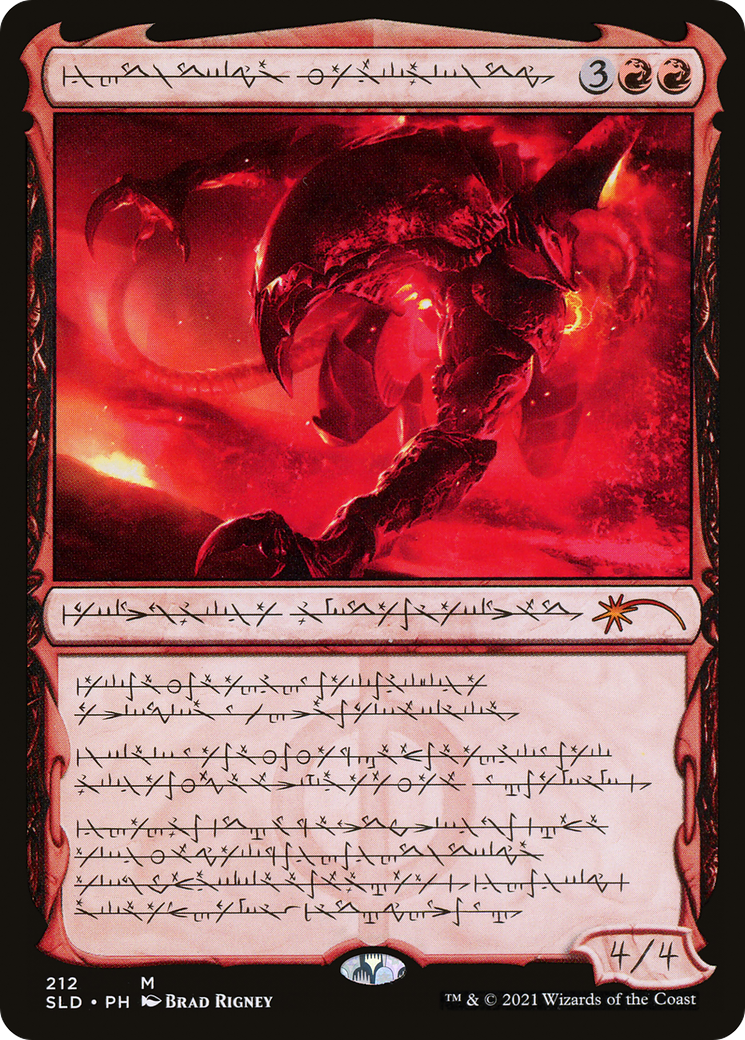 Urabrask the Hidden (SLD-212)  - Secret Lair Drop