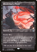 Bloodchief's Thirst (PPZNR-388)  Foil - Zendikar Rising