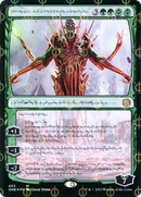 Nissa, Ascended Animist (Phyrexian) (Step-and-Compleat Foil) (ONE-453)  Foil - Phyrexia: All Will Be One: (Showcase)