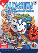 Sakashima of a Thousand Faces (SLD-1541) - Secret Lair Drop (Borderless)