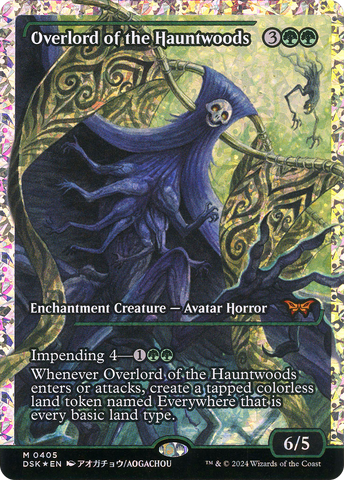 Overlord of the Hauntwoods (Japan Showcase) (DSK-405)  Foil - Duskmourn: House of Horror: (Showcase)
