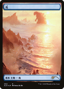 Island (Godzilla Lands) (SLD-064)  Foil - Secret Lair Drop