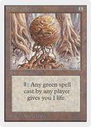 Wooden Sphere (2ED-)  - Unlimited Edition
