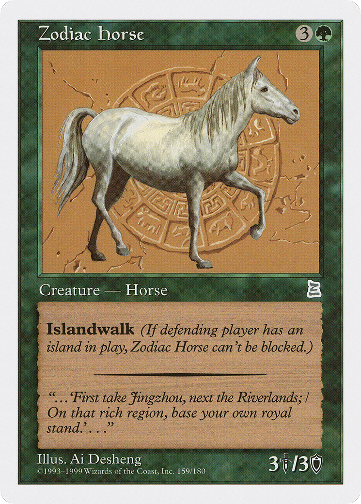 Zodiac Horse (PTK-159)  - Portal Three Kingdoms