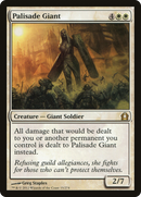 Palisade Giant (RTR-015)  Foil - Return to Ravnica