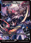 Bloodthirsty Conqueror (Showcase) (FDN-426)  Foil - Foundations: (Showcase)