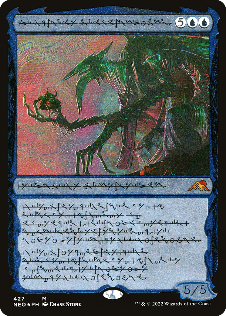 Jin-Gitaxias, Progress Tyrant (NEO-427)  Etched Foil - Kamigawa: Neon Dynasty: (Showcase)