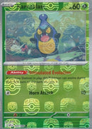 Karrablast (Master Ball Pattern) 009/086  - Holofoil SV Black Bolt - Common