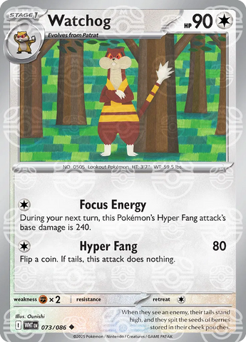 Watchog (Master Ball Pattern) 073/086  - Holofoil SV White Flare
