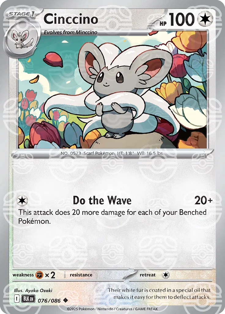 Cinccino (Master Ball Pattern) 076/086  - Holofoil SV Black Bolt