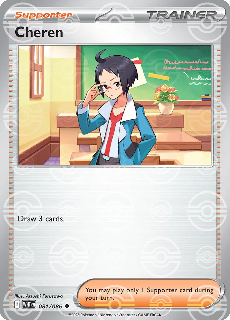 Cheren (Poke Ball Pattern) 081/086  - Holofoil SV White Flare