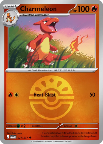 Charmeleon (Quick Ball) 021/217  - Reverse Holofoil ME Ascended Heroes - Uncommon