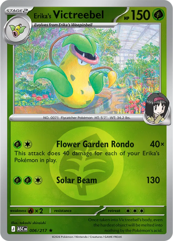 Erika's Victreebel (Energy Symbol Pattern) 006/217 - Reverse Holofoil ME Ascended Heroes - Rare