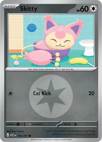 Skitty (Energy Symbol Pattern) 165/217  - Reverse Holofoil ME Ascended Heroes - Common