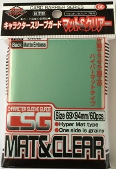 KMC Character Guard Standard Cover Sleeves Matte Clear (60ct)