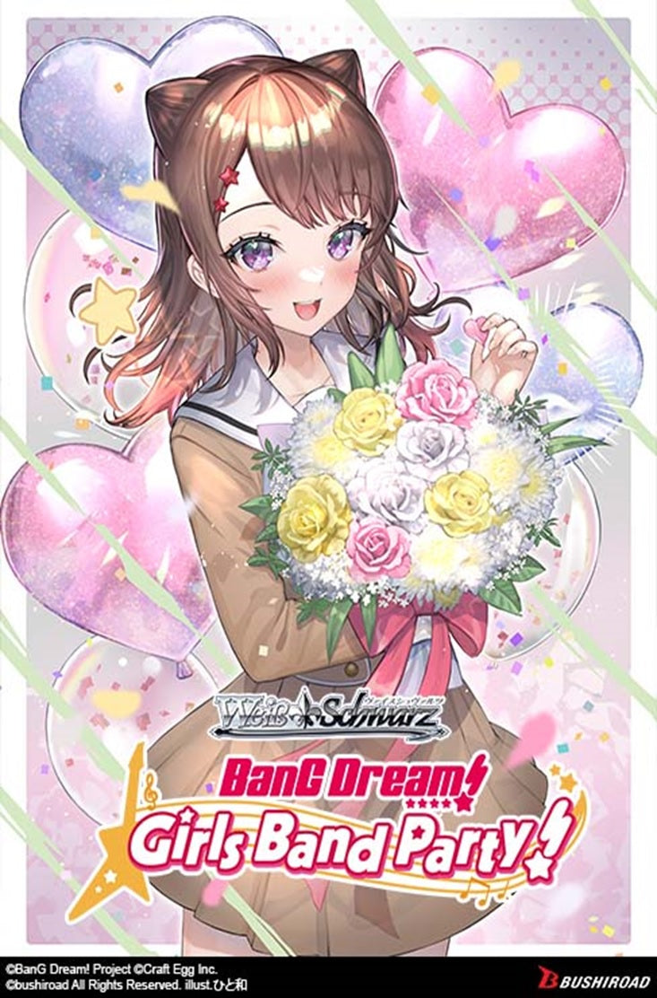 (Pre-Order) Weiss Schwarz BanG Dream! Girls Band Party! Countdown Collection Booster Box