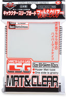 KMC Character Guard Standard Cover Sleeves Matte Clear (60ct)