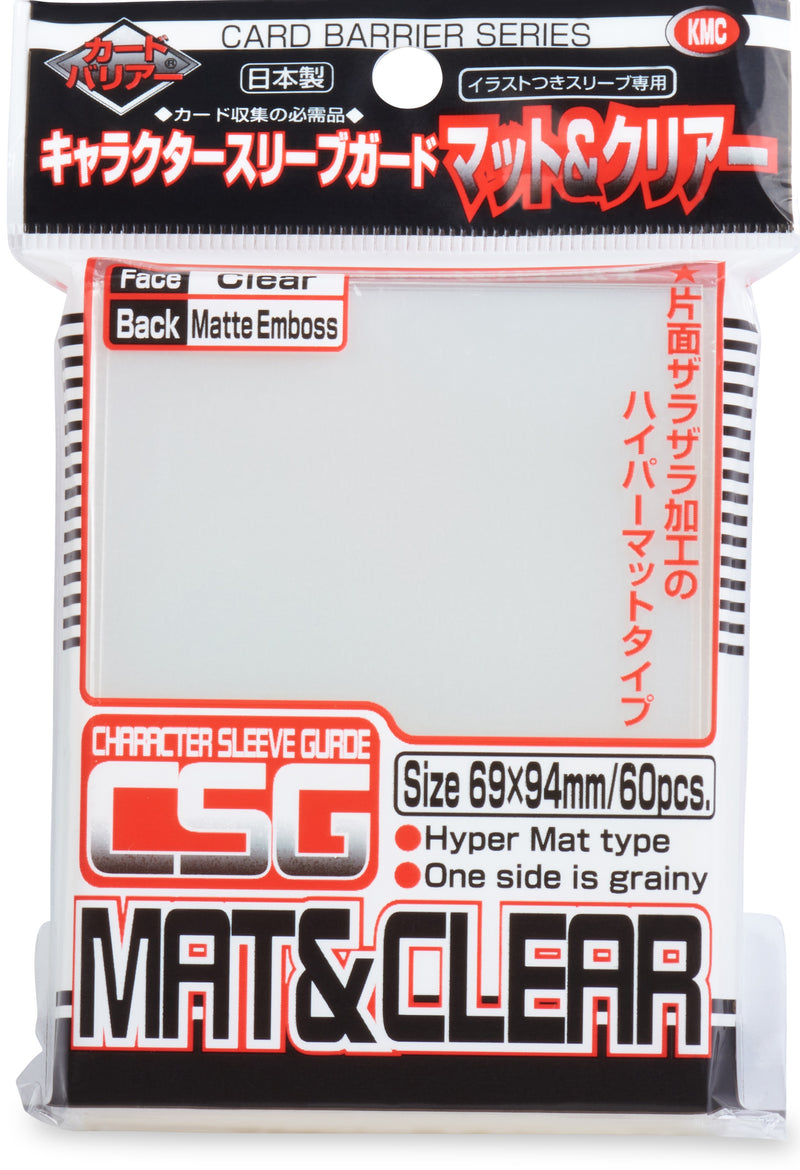 KMC Character Guard Standard Cover Sleeves Matte Clear (60ct)