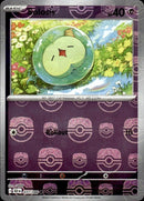 Solosis (Master Ball Pattern) 037/086  - Holofoil SV Black Bolt - Common