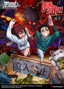 Weiss Schwarz - TV Anime DANDADAN Trial Deck