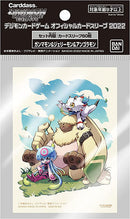Bandai Official Digimon 2021 Version 2.0 Sleeves (Gammamon, Angoramon & Jellymon)