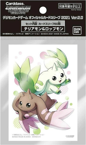 Bandai Official Digimon 2021 Version 2.0 Sleeves (Terriermon/Lopmon)
